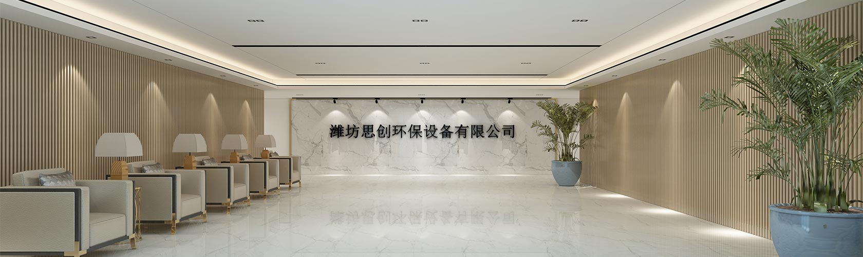 生物除臭設(shè)備工程