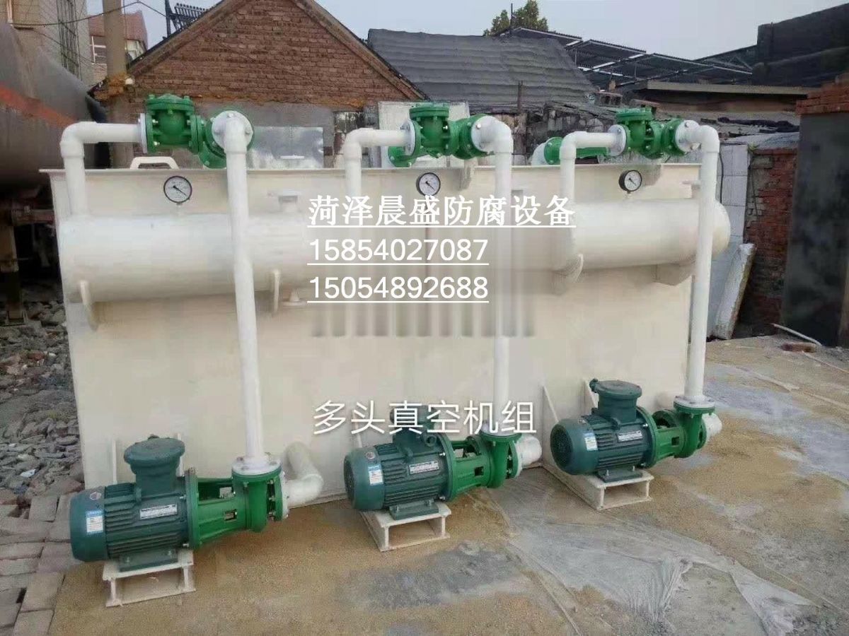 水循環(huán)真空機組